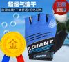 Gants pour vélo mixte - Ref 2251225