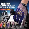 Gants pour vélo mixte - Ref 2251239