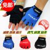 Gants pour vélo mixte - Ref 2251242