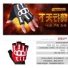 Gants pour vélo mixte AIDY - Ref 2251262