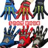 Gants pour vélo mixte - Ref 2251320