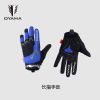 Gants pour vélo mixte OYAMA - Ref 2251428