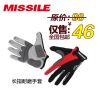 Gants pour vélo mixte MISSILE - Ref 2254047