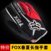 Gants pour vélo mixte - Ref 2254067