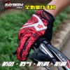Gants pour vélo mixte ACRONO - Ref 2254251