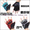 Gants pour vélo ESSEN - Ref 2254333