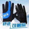 Gants pour vélo mixte - Ref 2254362