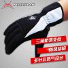 Gants pour vélo mixte MYSENLAN - Ref 2254375