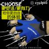 Gants pour vélo mixte CYCLPRO - Ref 2254423