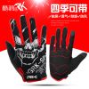 Gants pour vélo mixte - Ref 2254486