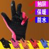 Gants pour vélo - Ref 2254499