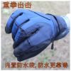 Gants pour vélo MOKE - Ref 2254562