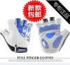 Gants pour vélo - Ref 2254624