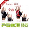 Gants pour vélo femme - Ref 2254687