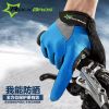 Gants pour vélo mixte ROCKBROS - Ref 2254728
