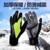 Gants pour vélo mixte SPAKCT - Ref 2254838