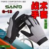 Gants pour vélo mixte SANTO - Ref 2254975