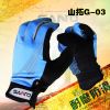 Gants pour vélo mixte SANTO - Ref 2254976