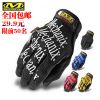 Gants pour vélo mixte - Ref 2255121