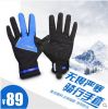 Gants pour vélo homme LAMBDA - Ref 2255134