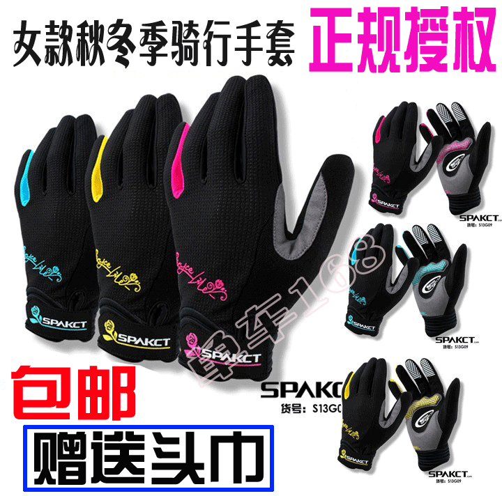 Gants pour vélo femme SPAKCT - Ref 2255421