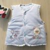 Gilet enfant en flanelle - Ref 2068039