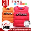 Gilet enfant WABOOC - Ref 2068044