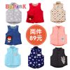 Gilet enfant BBPARK - Ref 2068057