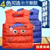 Gilet enfant en nylon - Ref 2068060