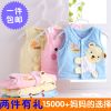 Gilet enfant - Ref 2068068