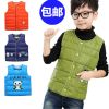 Gilet enfant en polyester - Ref 2068084