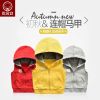 Gilet enfant YOBEYI en coton - Ref 2068086