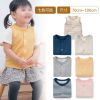 Gilet enfant SENSHUKAI - Ref 2068096