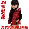 Gilet enfant en mélange - Ref 2068130