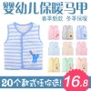 Gilet enfant GAWKRAT en polyester - Ref 2068135