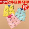 Gilet enfant - Ref 2068230