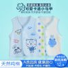 Gilet enfant - Ref 2068259