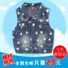 Gilet enfant en toile - Ref 2068268