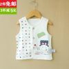 Gilet enfant - Ref 2068321