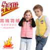 Gilet enfant - Ref 2068330