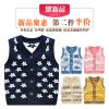 Gilet enfant - Ref 2068375