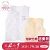 Gilet enfant MINIMOTO en Toile de coton - Ref 2068419