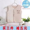 Gilet enfant - Ref 2068447