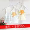 Gilet enfant - Ref 2068461