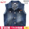 Gilet enfant XZXDD - Ref 2068470