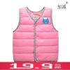 Gilet enfant en nylon - Ref 2068501