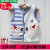 Gilet enfant - Ref 2068509
