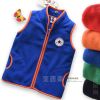 Gilet enfant en toison - Ref 2068525