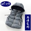 Gilet enfant - Ref 2068529