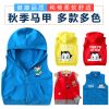 Gilet enfant - Ref 2068578
